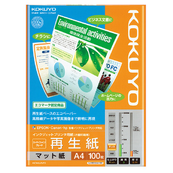 コクヨ-IJP用紙スーパーファイングレード-再生紙-A4-100枚-KJ-MS18A4-100 | 1 | ブング・ステーション