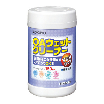 コクヨ-OAクリーナー-マルチタイプ-除菌剤配合-150枚入-EAS-CL-E150 | 1 | ブング・ステーション