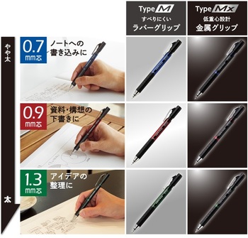 コクヨ-鉛筆シャープ-TypeM-1-3mm-本体色-緑-PS-P401G-1P | 3 | ブング・ステーション