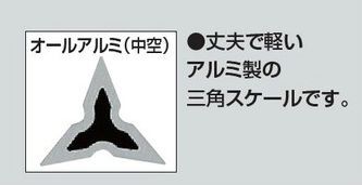 コクヨ-三角スケール-30cm-TZ-1505 | 2 | ブング・ステーション