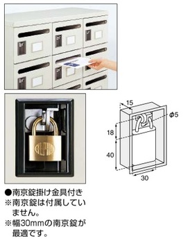 コクヨ-S型保管庫-メールボックス-3列4段-W900H950-MB-1F1N | 2 | ブング・ステーション