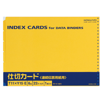 コクヨ-連続伝票用仕切カード-バースト用-Ｔ11ＸＹ15-6山1組-EX-516EN | 1 | ブング・ステーション