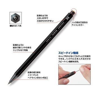 コクヨ-鉛筆シャープ-シンプルデザイン-0-7mm-PS-PE107W-1P-白 | 3 | ブング・ステーション