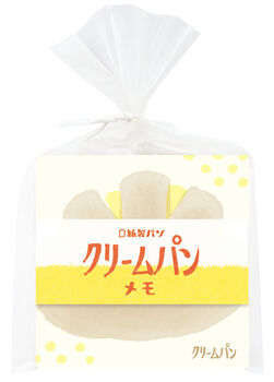 古川紙工-紙製パン-メモ-＜クリームパン＞-LM137 | 1 | ブング・ステーション