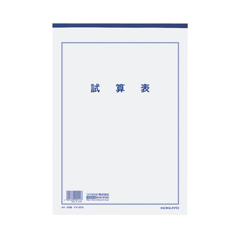 コクヨ-決算用紙-試算表-A4-白上質紙-厚口20枚--10冊セット--ケサ-20N | 1 | ブング・ステーション