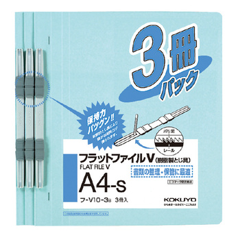コクヨ-フラットファイルV-樹脂製とじ具-A4縦-3冊パック-フ-V10-3B-青 | 1 | ブング・ステーション