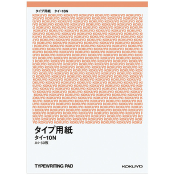 コクヨ-タイプ用紙無地-A4-50枚入り-タイ-10N | 1 | ブング・ステーション