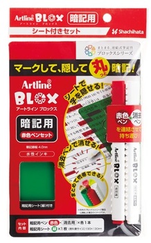 シャチハタ-Artline-BLOX-暗記用ペンセット-KTX-330-S-R-赤色ペンセット | 1 | ブング・ステーション