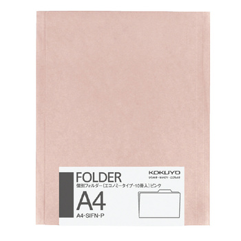 コクヨ-個別フォルダー-カラー・エコノミータイプ--同色10冊パック入り-A4-SIFN-P-ピンク | ブング・ステーション