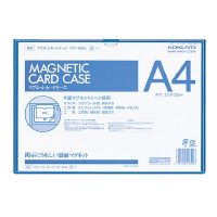 コクヨ-マグネットカードケース（軟質）-A4-マク-614B-青 | ブング・ステーション