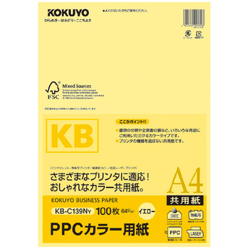 コクヨ-PPCカラー用紙-共用紙-FSC認証-A4-100枚-KB-C139NY-黄 | 1 | ブング・ステーション