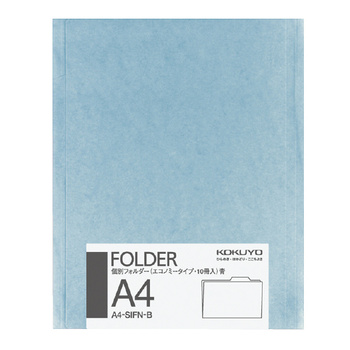 コクヨ-個別フォルダー-カラー・エコノミータイプ--同色10冊パック入り-A4-SIFN-B-青 | ブング・ステーション