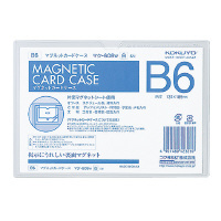 コクヨ-マグネットカードケース（軟質）-B6-マク-606W-白 | ブング・ステーション