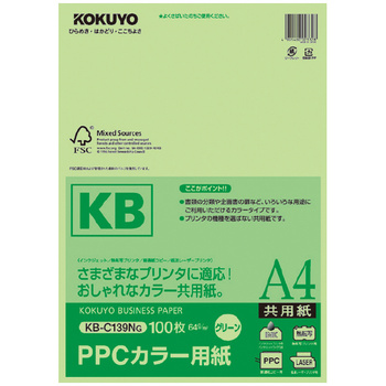 コクヨ-PPCカラー用紙-共用紙-FSC認証-A4-100枚-KB-C139NG-緑 | 1 | ブング・ステーション