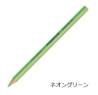 ステッドラー-テキストサーファードライ-蛍光色鉛筆＜太軸＞-128-64-5-ネオングリーン | 1 | ブング・ステーション
