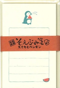 古川紙工-そえぶみ箋-＜スイカとペンギン＞-LS375 | ブング・ステーション
