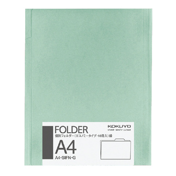 コクヨ-個別フォルダー-カラー・エコノミータイプ--同色10冊パック入り-A4-SIFN-G-緑 | 1 | ブング・ステーション