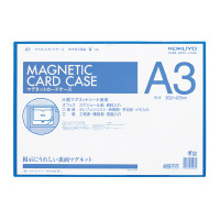 コクヨ-マグネットカードケース（軟質）-A3-マク-6130B-青 | 1 | ブング・ステーション