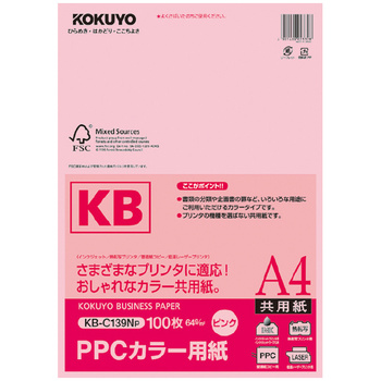 コクヨ-PPCカラー用紙-共用紙-FSC認証-A4-100枚-KB-C139NP-ピンク | ブング・ステーション