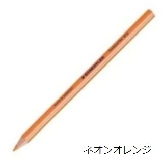 ステッドラー-テキストサーファードライ-蛍光色鉛筆＜太軸＞-128-64-4-ネオンオレンジ | 1 | ブング・ステーション