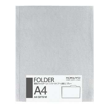 コクヨ-個別フォルダー-カラー・エコノミータイプ--同色10冊パック入り-A4-SIFN-M-グレー | ブング・ステーション