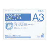 コクヨ-マグネットカードケース（軟質）-A3-マク-6130W-白 | 1 | ブング・ステーション