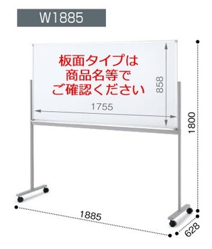 コクヨ-ホワイトボード-BB-K900シリーズ-片面-月予定表（1ヶ月用）-板面1755×858-BB-K936W-MS36 | 2 | ブング・ステーション