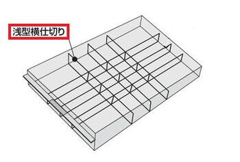 コクヨ-レターケース＜UNIFEEL＞仕切板-浅型横仕切り-透明-LCD-UNAW1 | 2 | ブング・ステーション