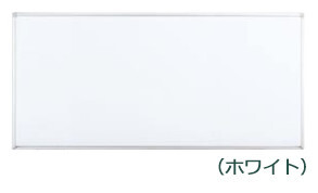 コクヨ-ホワイトボード-BB-K900シリーズ-片面-ホワイト-板面1755×858-BB-K936W | 1 | ブング・ステーション