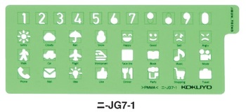 コクヨ-ジブン手帳Goods-テンプレート-＜アイコンVer-＞-ニ-JG7-1 | 1 | ブング・ステーション
