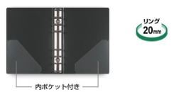 レイメイ藤井-リフィルファイル-聖書サイズ（リング20mm）-WBF500B-ブラック | 2 | ブング・ステーション