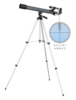 レイメイ藤井-天体望遠鏡-屈折式-経緯台-適正倍率50倍-RXA104 | 2 | ブング・ステーション