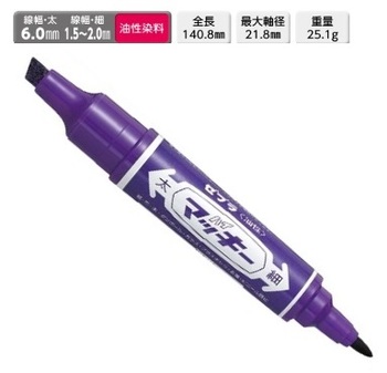 ゼブラ-油性マーカー-ハイマッキー-太・細--MO-150-MC-PU-紫 | 1 | ブング・ステーション