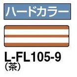 コクヨ-プリンタ用フォルダーラベル-B4-個別フォルダー対応-L-FL105-9-茶 | 3 | ブング・ステーション
