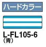 コクヨ-プリンタ用フォルダーラベル-B4-個別フォルダー対応-L-FL105-6-青 | 3 | ブング・ステーション
