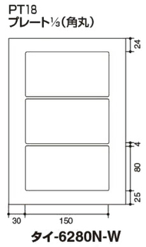 コクヨ-ワープロ用紙ラベル-プリピタ対応-A4-3面-再はくりタイプ-5枚-タイ-6280N-W | 2 | ブング・ステーション