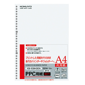 コクヨ-PPC用紙（共用紙）-A4-100枚-多穴（30穴）-KB-109H30 | ブング・ステーション