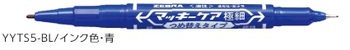 ゼブラ-油性マーカー-マッキーケア（細・極細）-つめ替えタイプ-YYTS5-BL-青 | 1 | ブング・ステーション