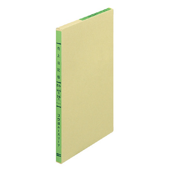コクヨ-三色刷りルーズリーフ売上日記帳-B5-26穴-100枚-リ-111 | ブング・ステーション