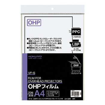 コクヨ-OHPフィルム-PPC用-A4-20枚-VF-5 | ブング・ステーション