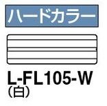 コクヨ-プリンタ用フォルダーラベル-B4-個別フォルダー対応-L-FL105-W-白 | 3 | ブング・ステーション