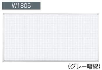 コクヨ-ホワイトボード-BB-H900シリーズ-壁掛け-グレー暗線-板面W1755×H858-BB-H936AW | 1 | ブング・ステーション