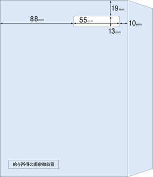 ヒサゴ-窓つき封筒（源泉徴収票用）-153×212mm-100枚-MF39 | 1 | ブング・ステーション