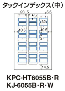 コクヨ-カラーレーザー-インクジェットプリンタ用インデックス（再はくり）-ハガキ-中-12面-10枚-KPC-HT6055B-青 | 2 | ブング・ステーション