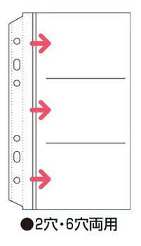 コクヨ-名刺ホルダー替紙-システム手帳サイズ2・6穴対応-10枚60名収容-メイ-UR790 | 2 | ブング・ステーション