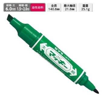 ゼブラ-油性マーカー-ハイマッキー-太・細--MO-150-MC-G-緑 | 1 | ブング・ステーション