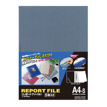 コクヨ-レポートファイル-A4縦-5冊入り-フ-S100B-青 | 1 | ブング・ステーション
