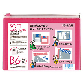 コクヨ-ソフトクリヤーケース〈クリヤー-カラー〉-マチなし-軟質B6-クケ-5306P-ピンク | 1 | ブング・ステーション