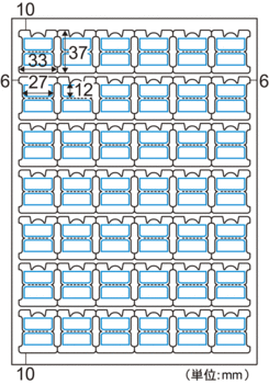 ヒサゴ-まっすぐ貼れるインデックスラベル-A4-42面-青-20シート--5セット--OP920-B | 2 | ブング・ステーション