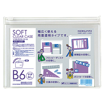 コクヨ-ソフトクリヤーケース〈クリヤー-カラー〉-マチなし-軟質B6-クケ-5306T-透明 | ブング・ステーション